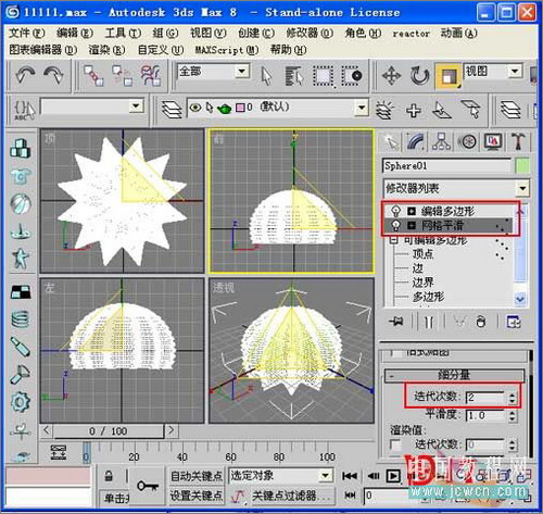 3ds max毛发修改器制作逼真仙人球