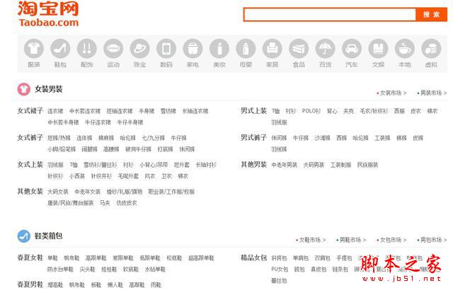 5个好用到哭的淘宝购物技巧，既安全又省钱！