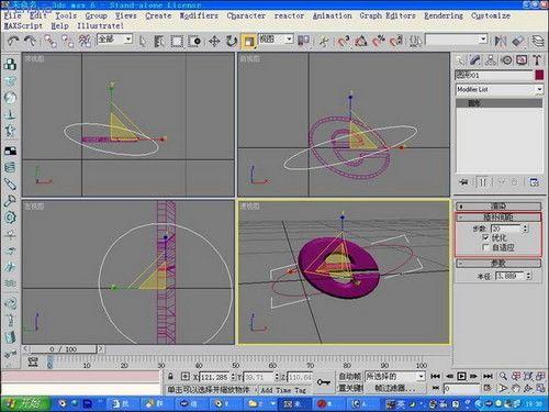 3ds max实例教程：制作ie的图标logo(3)