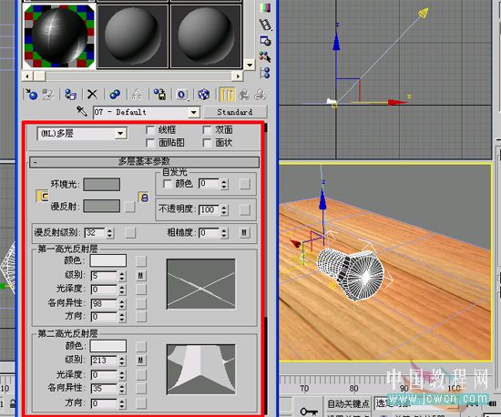 3dsmax9渲染制作逼真螺丝钉