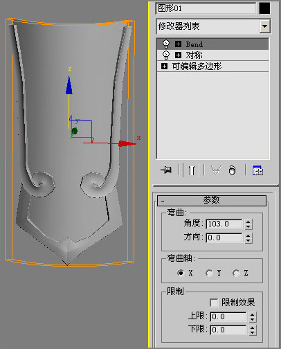 3ds max教程:塑造网络游戏人物角色 