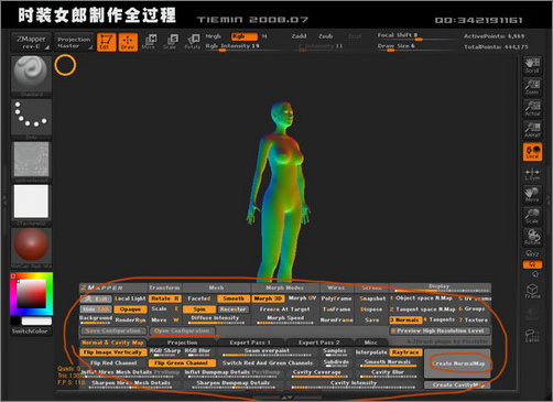 3dsmax人物建模:打造3d版时装女郎