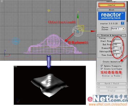 3dsmax教程:造型设计之打造江南丝绸_网页设计VeVb.com整理