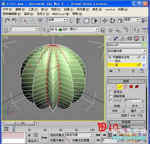 3ds max毛发修改器制作逼真仙人球