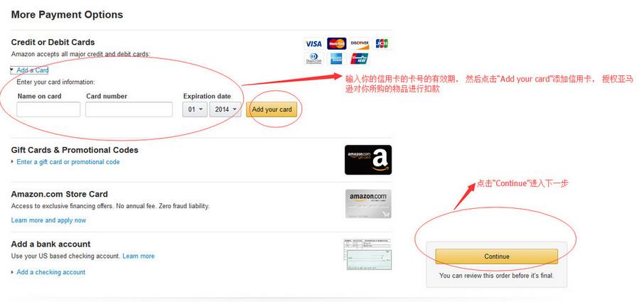 怎么在美国亚马逊商城购物 美国亚马逊购物攻略