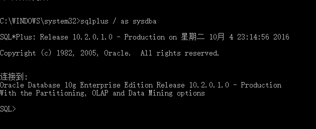 windows10,sqlplus,sysdba,无权限