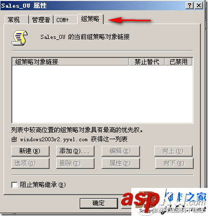 Windows2003,域