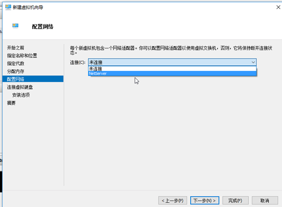 win10,虚拟机,hyper-v,centos7