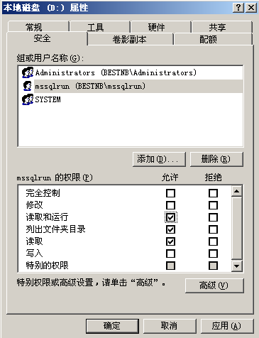 mssql运行八