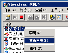 win2008,服务器,安全检查