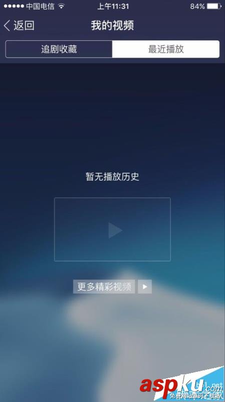 UC浏览器,视频