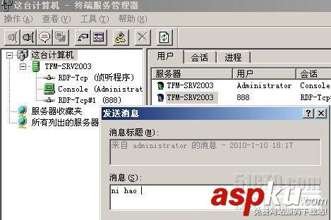 win2003,终端服务器授权,激活许可证