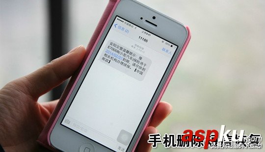 数据恢复软件,短信