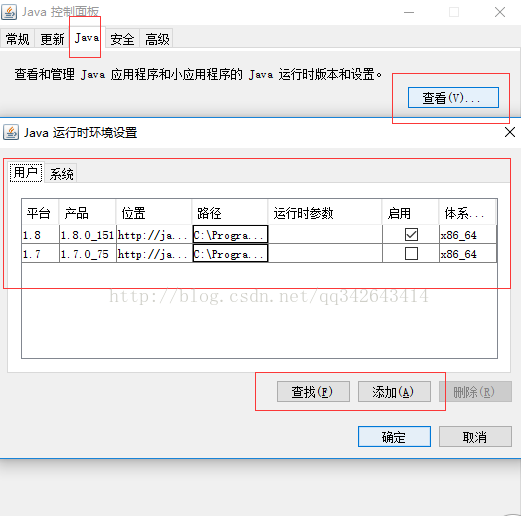 win10,64位系统,安装,jdk