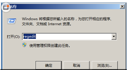 Windows 2008 R2服务器如何修改远程桌面3389端口号