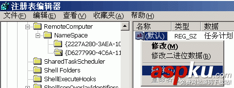 win2003,默认共享