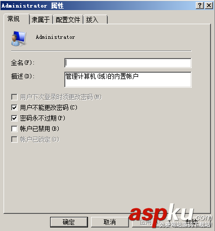 win2008,服务器安全