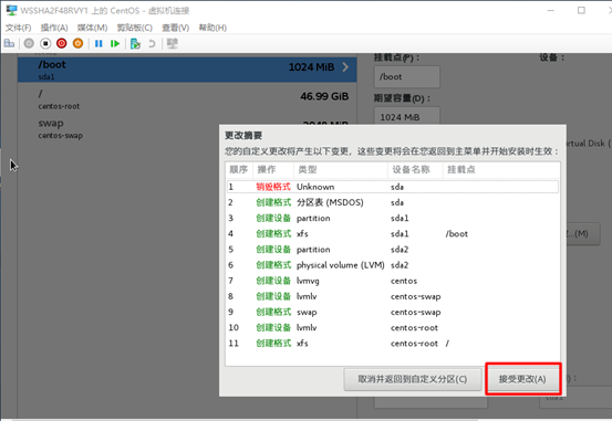 win10,虚拟机,hyper-v,centos7