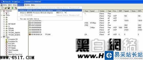 技巧 三分钟破解隐藏SSID无线网络