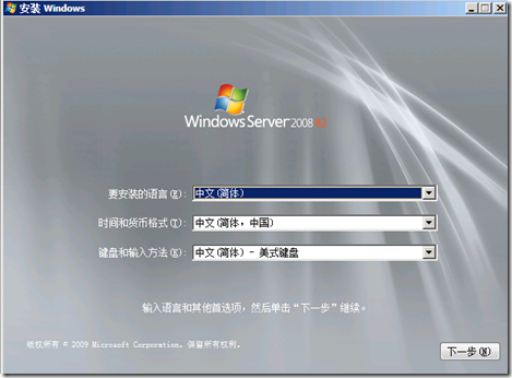 Server2008R2,忘记密码