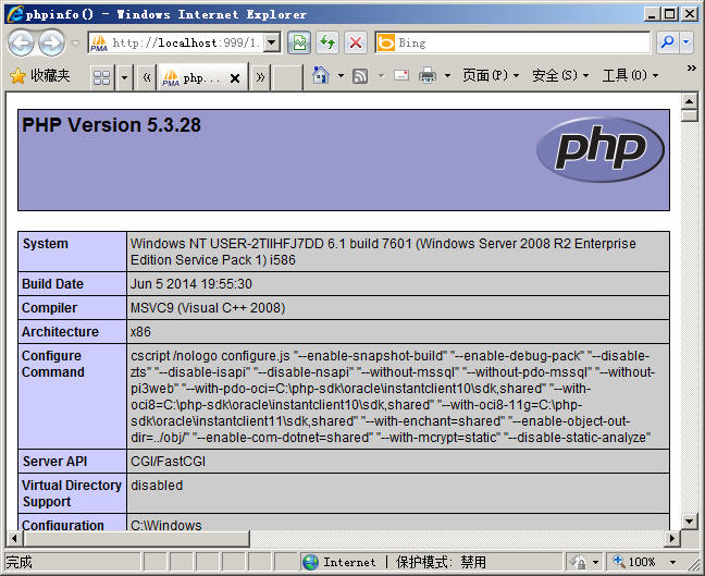 WindosServer2008安装PHP套件5.3版，FastCGI模式