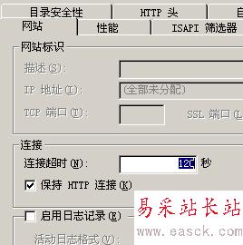 服务器安全必做基础 - 网虫 - 作到更好