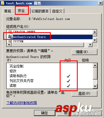 win2008,服务器,安全检查