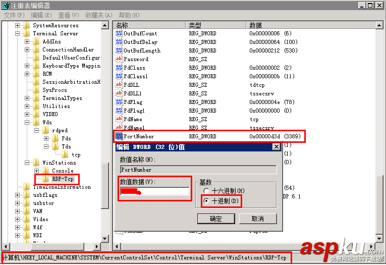 win2008,服务器安全