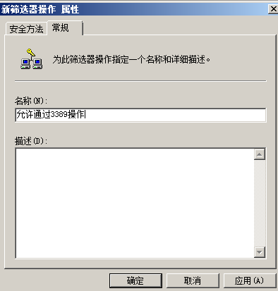 windows,IP地址,远程访问,服务器