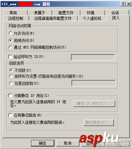 win2008,服务器安全