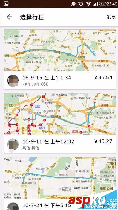 优步,uber