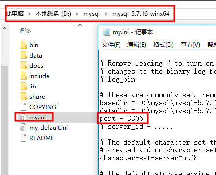 Windows10,mysql,端口号