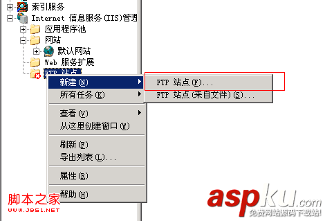 FTP,Windows2003