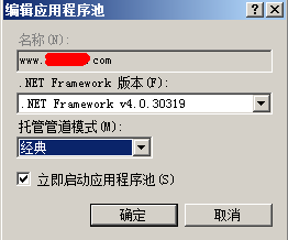 win2008,服务器安全