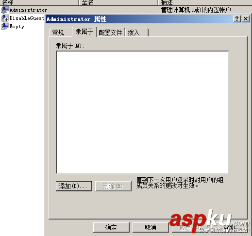 win2008,服务器,安全检查