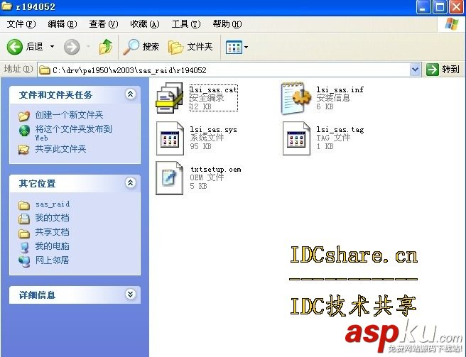 win2003,自动安装盘,驱动