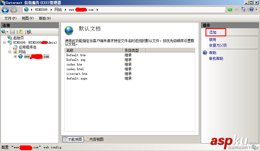 win2008,服务器安全