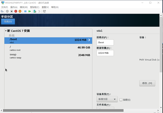 win10,虚拟机,hyper-v,centos7