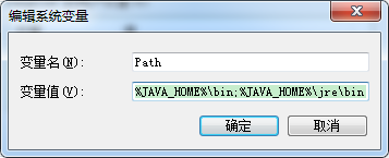 windows系统,安装,JDK8