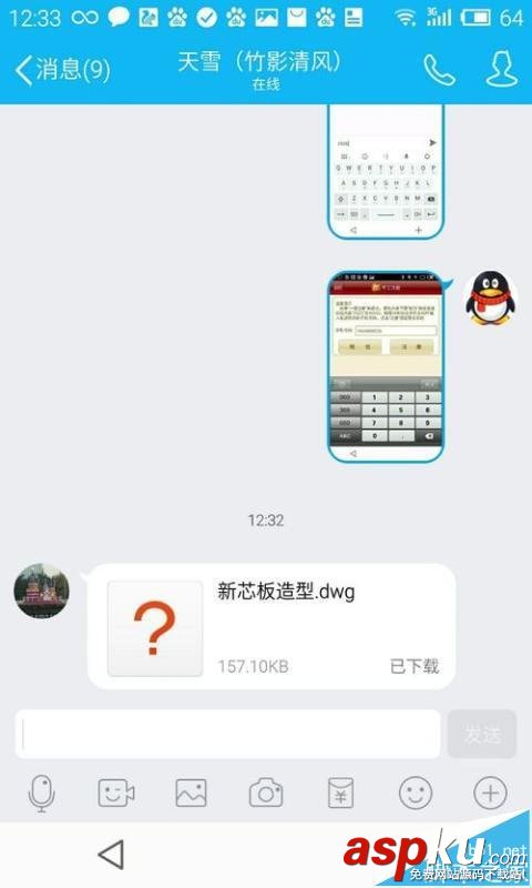 手机,cad图纸