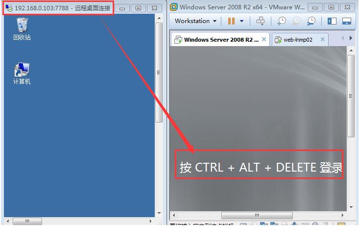 server2008R2,远程桌面,3389端口