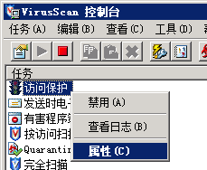 win2008,服务器安全