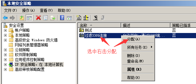 windows,IP地址,远程访问,服务器