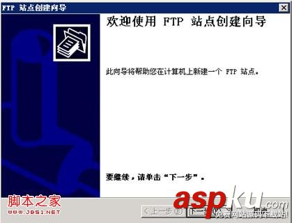 FTP,Windows2003