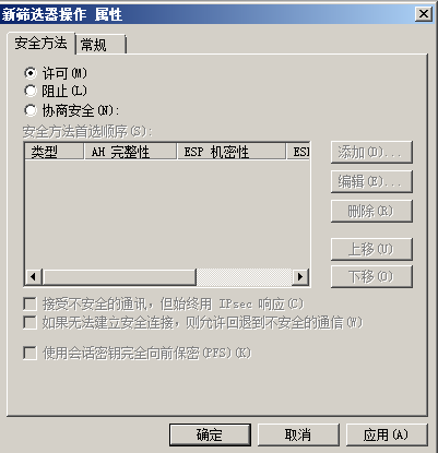 windows,IP地址,远程访问,服务器