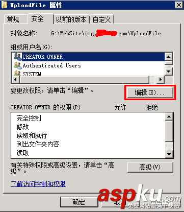 win2008,服务器安全