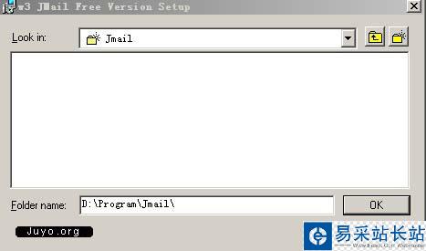 Jmail安装界面五