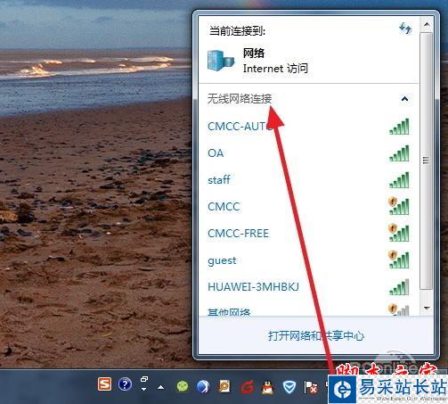 腾讯全民WIFI驱动怎么装？当无线网卡用