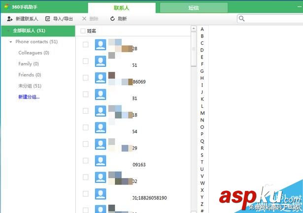 360手机助手,导入,联系人,手机