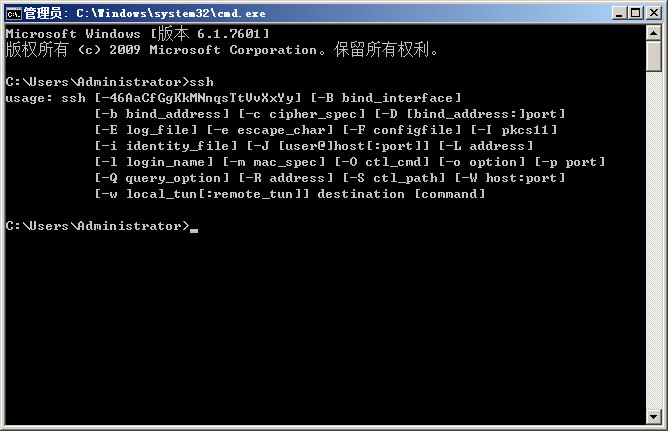 windows,安装,openssh,SSH,密钥,Linux服务器